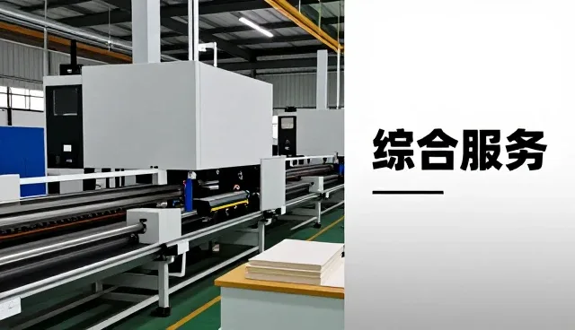 东台市华吉船用附件厂